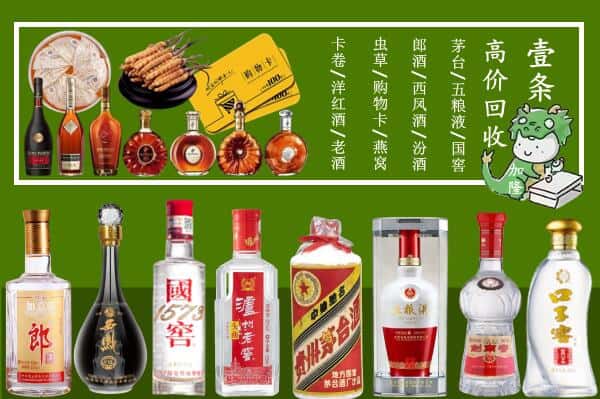 双鸭山宝山区跃国烟酒经营部