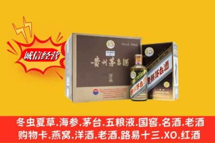双鸭山宝山区回收彩釉茅台酒