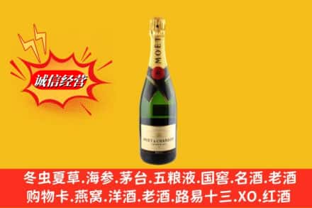 双鸭山宝山区回收名仕洋酒