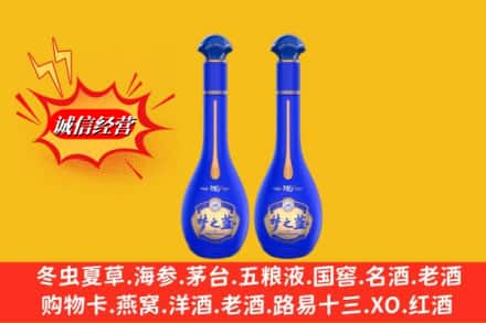 双鸭山宝山区求购回收名酒梦之蓝价格